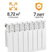 Купить Otgon Optima R350/80 New, 8 секций в интернет-магазине Дождь