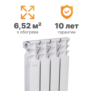 Купить Otgon S500B1, 4 секции в интернет-магазине Дождь